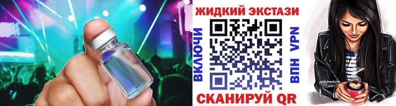 Бутират вода гидра как зайти Сысерть как найти