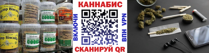 купить закладку  Сысерть  mega вход  Печенье с ТГК марихуана 
