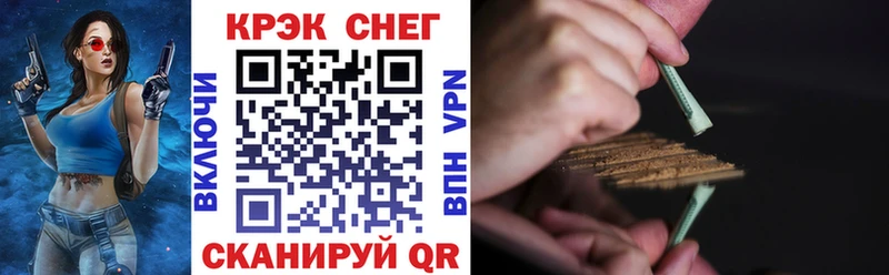 Cocaine Эквадор где найти наркотики Сысерть