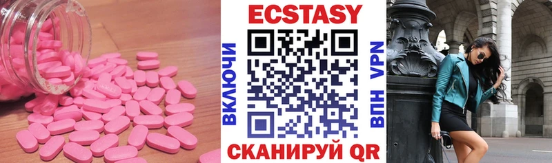 ЭКСТАЗИ DUBAI  ссылка на мегу рабочий сайт  Сысерть 