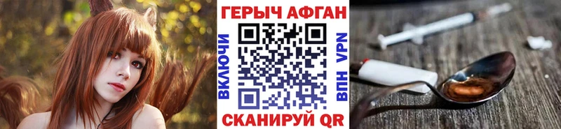 дарк нет какой сайт  kraken зеркало  Сысерть  ГЕРОИН VHQ 