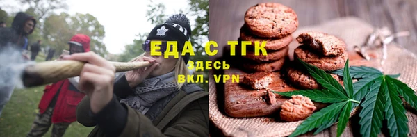 а пвп мука Абаза
