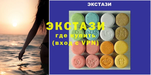 прущий лед Абдулино