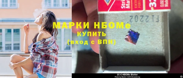 мефедрон мука Абинск