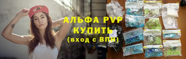 а пвп мука Абаза