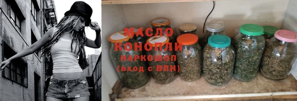 прущий лед Абдулино