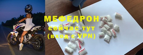 прущий лед Абдулино