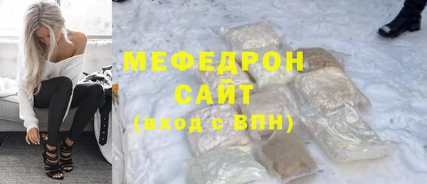 мефедрон мука Абинск