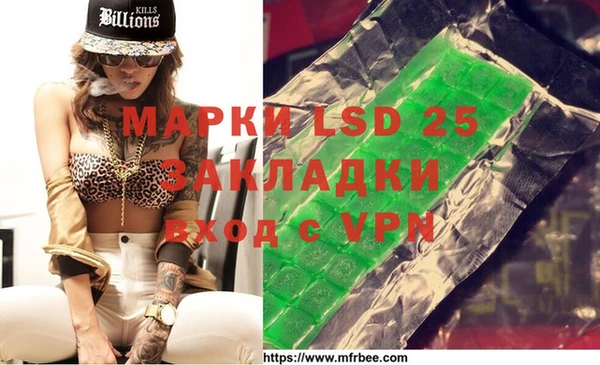 мефедрон мука Абинск