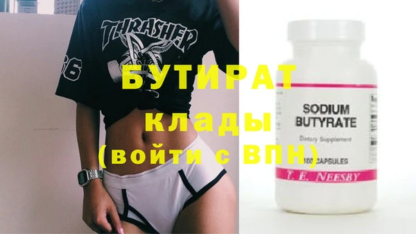 прущий лед Абдулино