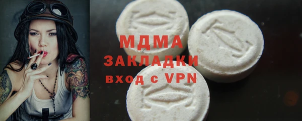 а пвп мука Абаза