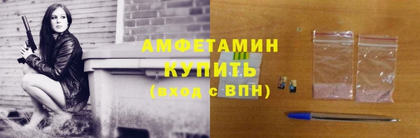 прущий лед Абдулино