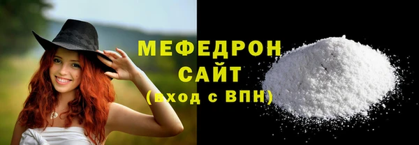 прущий лед Абдулино