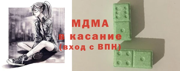 мефедрон мука Абинск