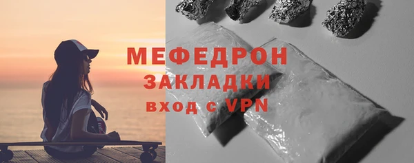 мефедрон мука Абинск