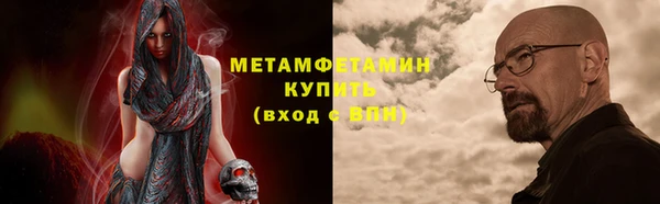 мефедрон мука Абинск