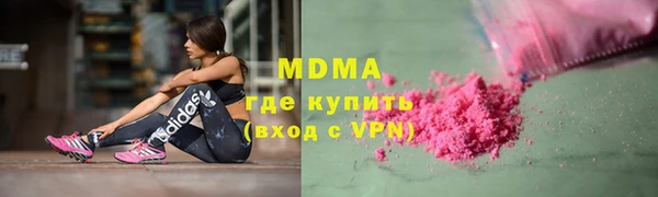 прущий лед Абдулино