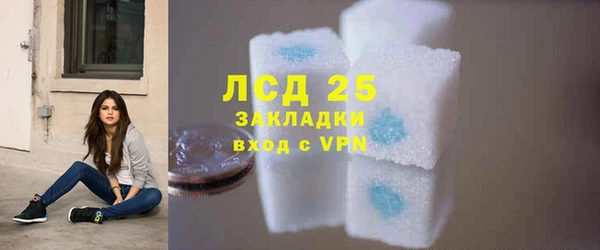прущий лед Абдулино