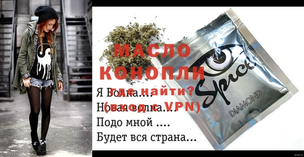 прущий лед Абдулино