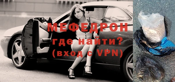 а пвп мука Абаза