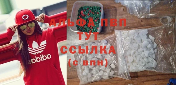мефедрон мука Абинск