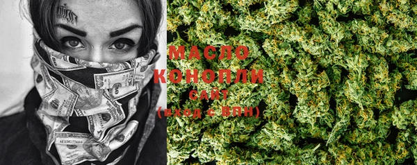 мефедрон мука Абинск