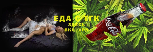 мефедрон мука Абинск