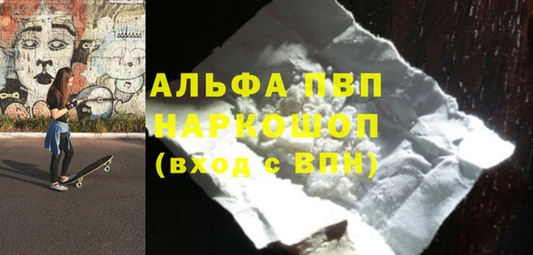 мефедрон мука Абинск