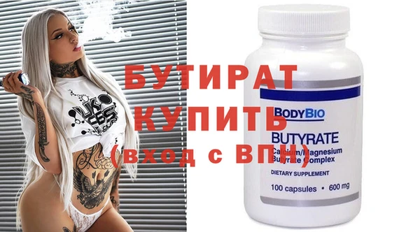 прущий лед Абдулино