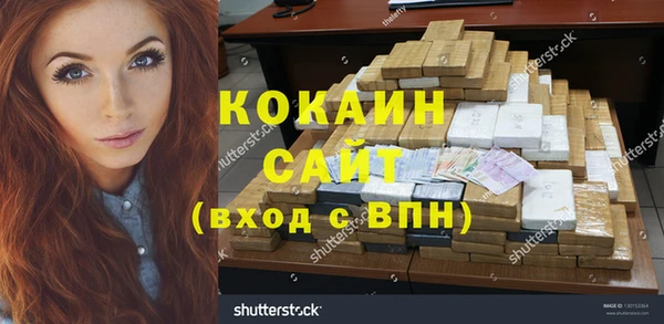 а пвп мука Абаза