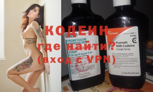 прущий лед Абдулино