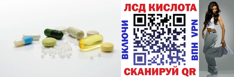 даркнет формула  Сысерть  LSD-25 экстази кислота 