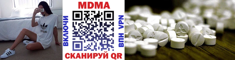 МДМА кристаллы  Сысерть 