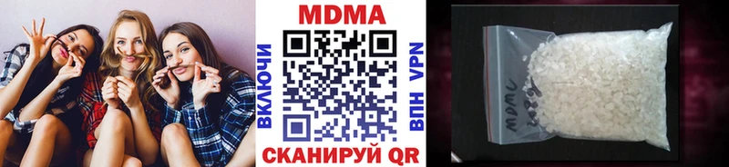 МДМА кристаллы Сысерть