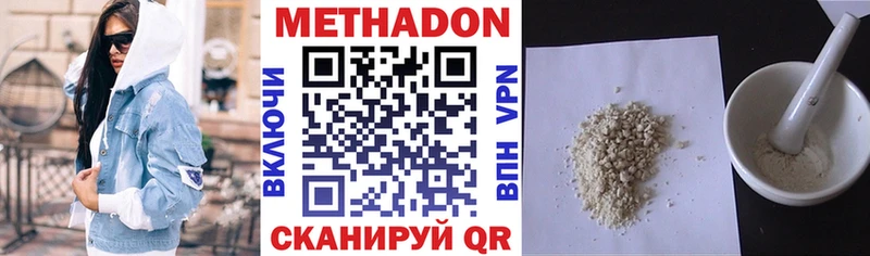 наркота  Сысерть  МЕТАДОН кристалл 