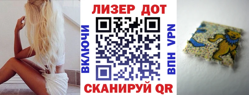 где можно купить Сысерть Марки NBOMe 1500мкг